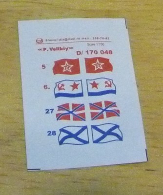 A sheet of paper flags, something not in the Trumpy/P-R version. No proper shaped flags, though, so I'll have to make proper ones elsewhere.