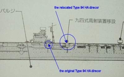 shokaku2.jpg
