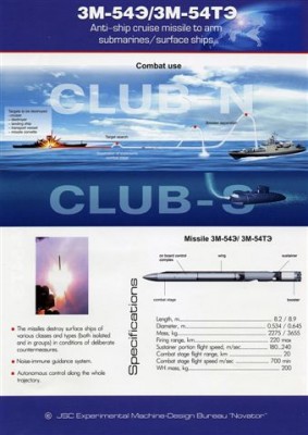 CLUB Missile