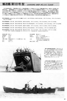 no 101 class specs, SOTW #47.jpg