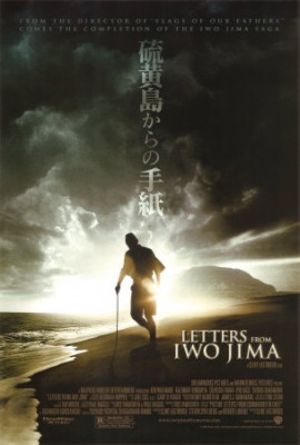 Letters_from_Iwo_Jima.jpg