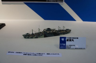 aikokumaru 1-700 from PitRoad 2.jpg
