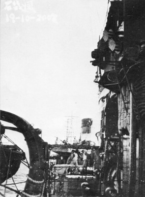 Isokaze, October, 1944 at Leyte Gulf, small.jpg
