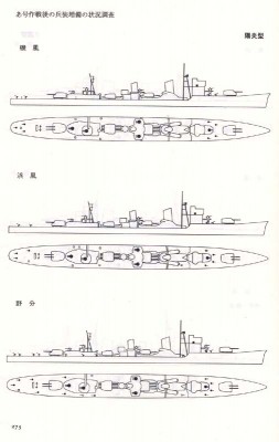 Isokaze-Hamakaze-Nowaki official refit drawing, Shizuo Fukui v#5, DD story, p273.jpg