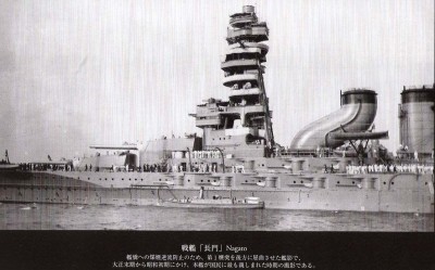 Nagato circa 1930, H Takagi vol.jpg