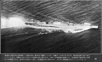 I-56 (B3 type),Maru Special 110, p.62.jpg