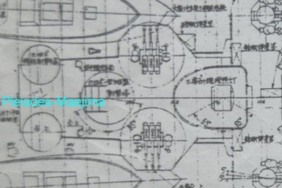 TONE 2-1945 Maizuru survey crop aft 25mm.jpg