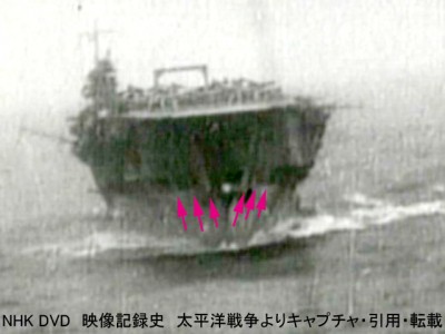 Kaga enroute to PH from film #1.jpg