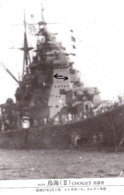Chokai bridge March 1942 via KMM copy.jpg