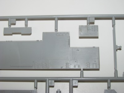 GalleryIwoJimaParts_039.JPG