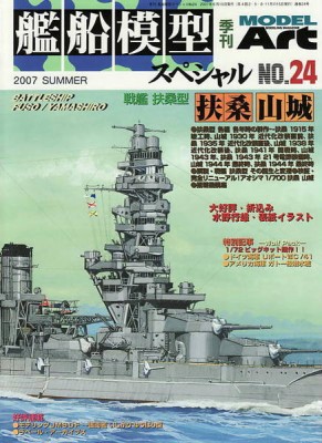 Model Art No.24.......jpg