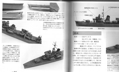 Tamiya Shiratsuyu bow correction.JPG