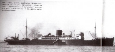 Hikawa Maru 1947small.jpg
