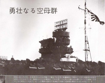 Zuikaku island, 5-27-1943, MS#102 p12 small.jpg
