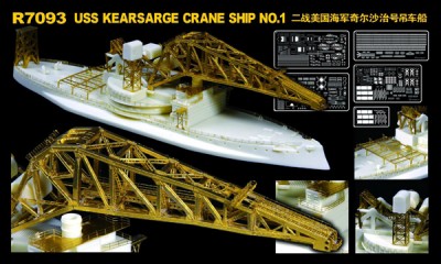 R7093.jpg