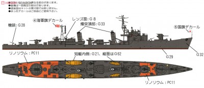 PitRoad Sumire illustration.jpg