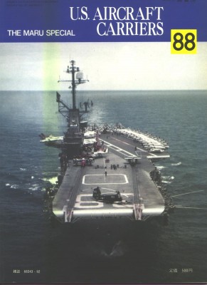 USS Shangra-la, CV-38, June 20, 1960, cover, Maru Special #88.jpg