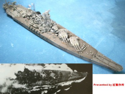 Yamato 1-700 by takumi #7.jpg