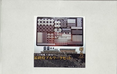 This is the cover of the set