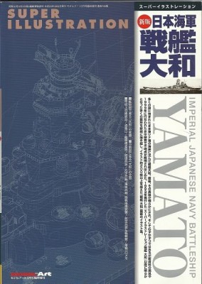YAMATO SUPER.jpg