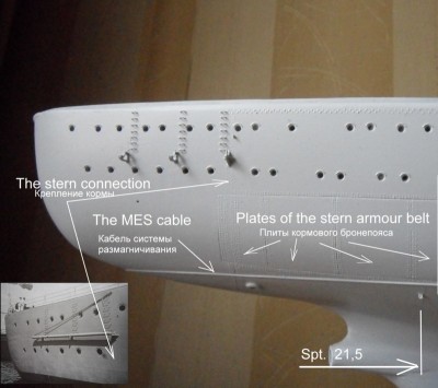 Section I - starboard.jpg