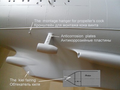 Section II- starboard- bottom view.jpg