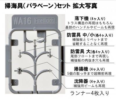 WA16kakudai1a.jpg