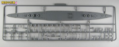 blog1306230003 Atago (F) deck small.jpg