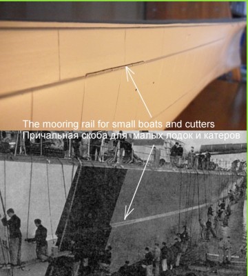 Section XV- Starboard .jpg