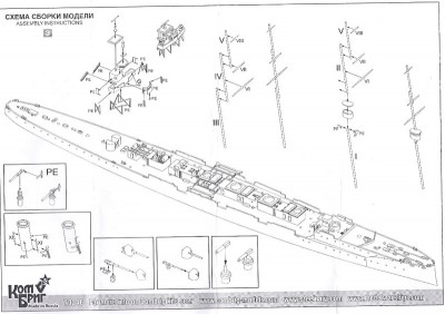 Combrig Glasgow Instructions 4s.jpg