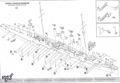 Combrig Glasgow Instructions 5s.jpg