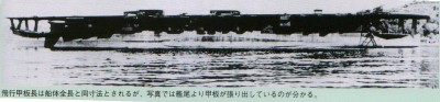 Ibuki side view.jpg