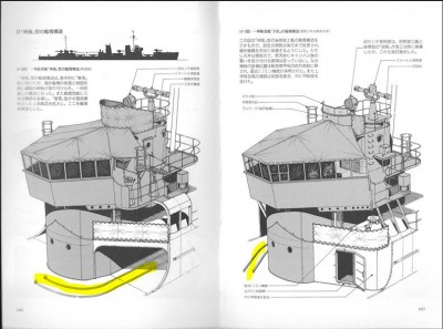 Kamikaze bridge as built vs Yunagi 1936, GPS DD vol, small - marked rail relocation.jpg