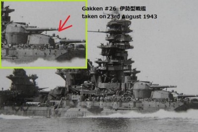 ASIISE hybrid  Kure trial run t 23.08.1943.jpg