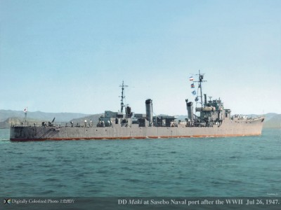 Maki July 1947 small.jpg