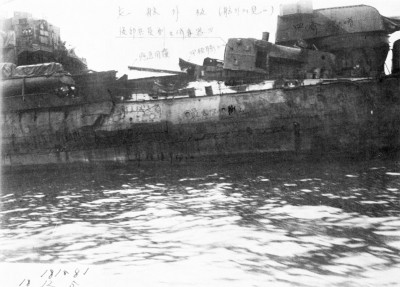 Maya bomb damage, 12-5-1943 #2small.jpg