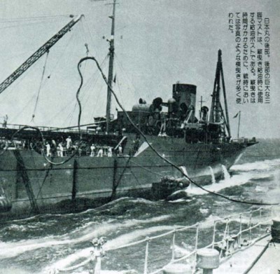 Kyukuto Maru, Maru Mag August, 1983.jpg