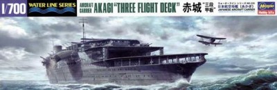 1AKAGE.jpg