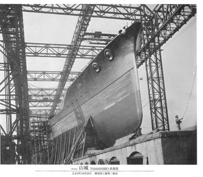 Yamashiro at launch, KMM IJN BB vol small.jpg