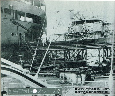Kawasaki class tanker UNREP, 3-1942  & destroyer crop.jpg