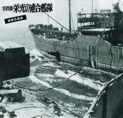 Kyokuto Maru, Maru Mag August, 1983 7a & b combined.jpg