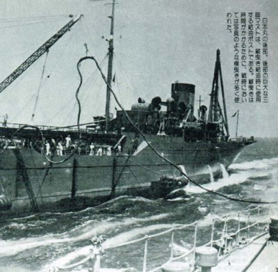 Kyokuto Maru, Maru Mag August, 1983 #1.jpg