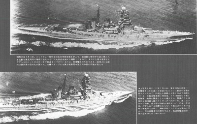Hiei in Tokyo Bay, July 11, 1942.jpg