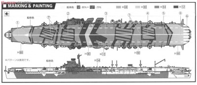 Fujimi Unryu scheme 1 early war.jpg