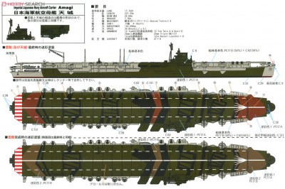 PitRoad Amagi scheme.jpg