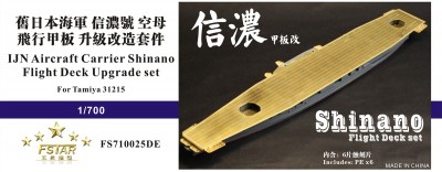 FS710025DE SHINANO FLIGHT DECK  BOXART smaller.jpg