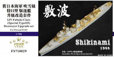 FS710029 SHIKINAMI BOXART smaller.jpg