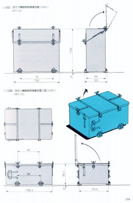 25mm ammo boxes, GPS DD vol.jpg