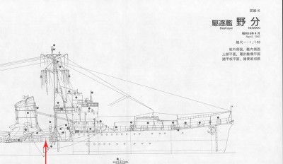 Nowaki plan crop, Nihon no Gungan plan set vol #2.jpg