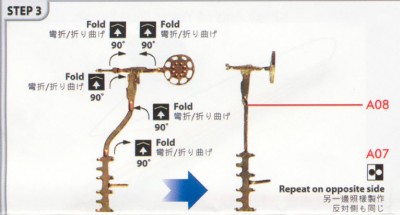 Detail 3..jpg
